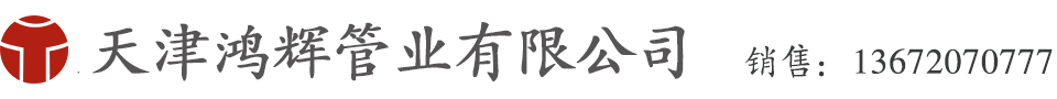 保定市盛威電力有限公司